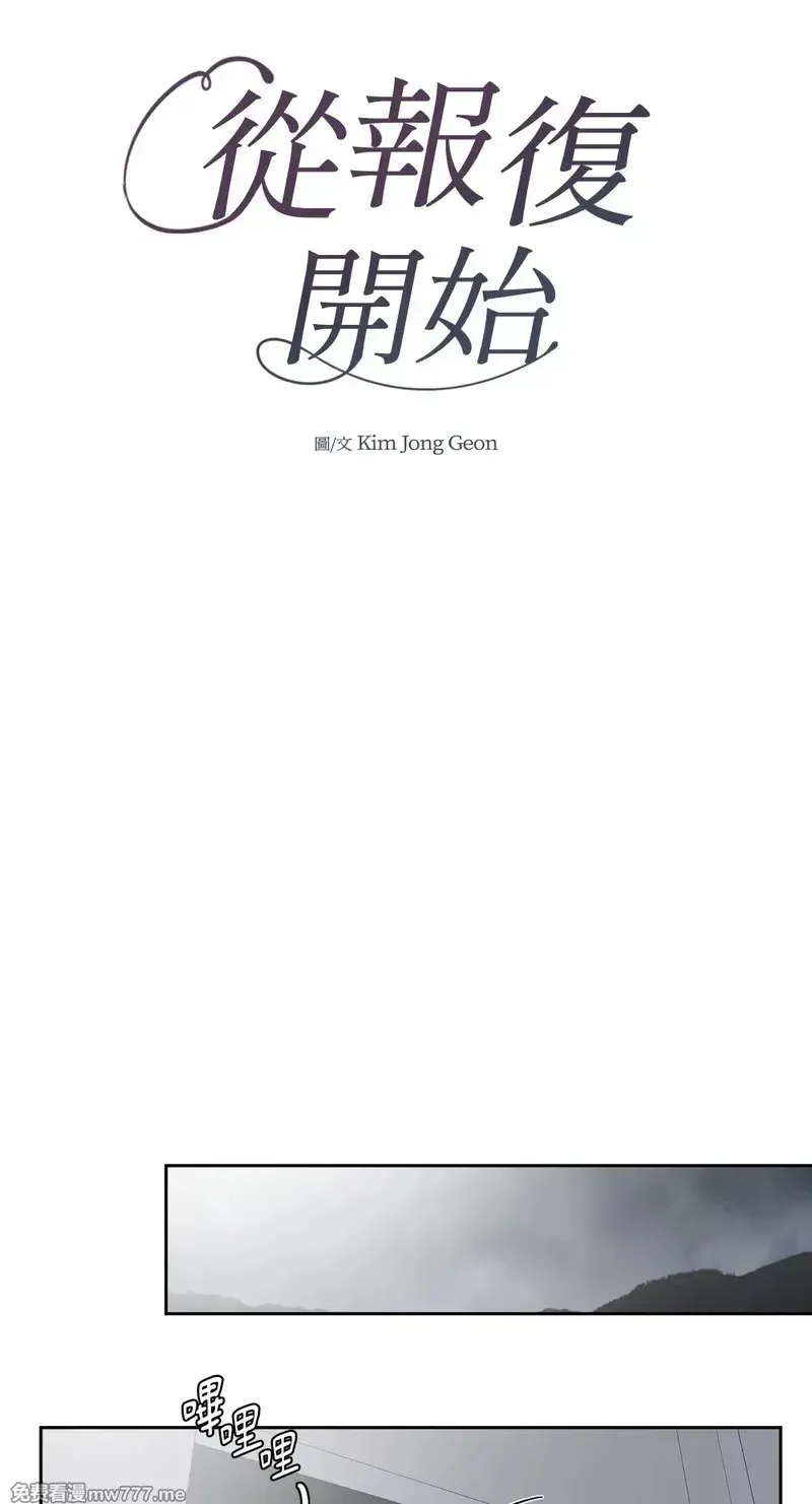 第24话 第19页