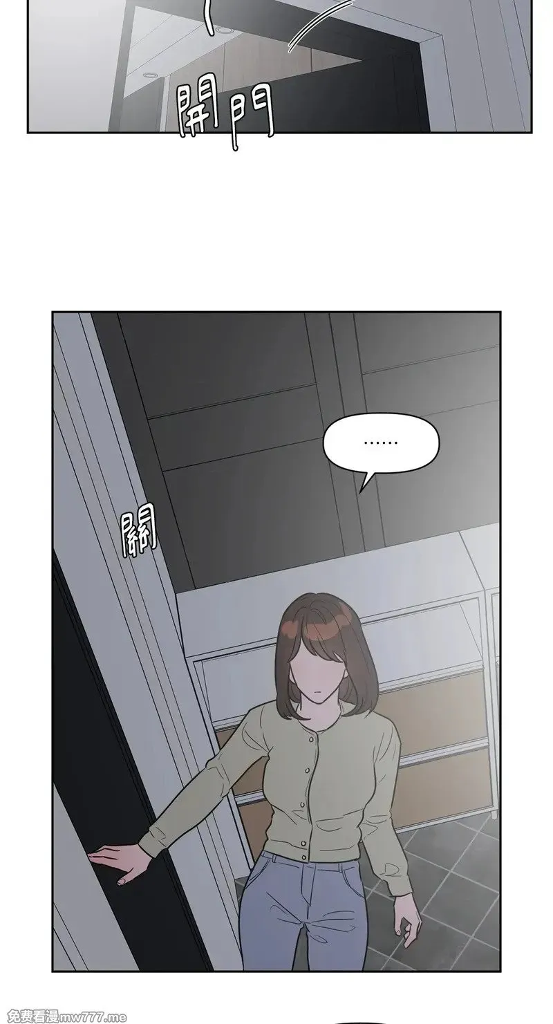第24话 第20页