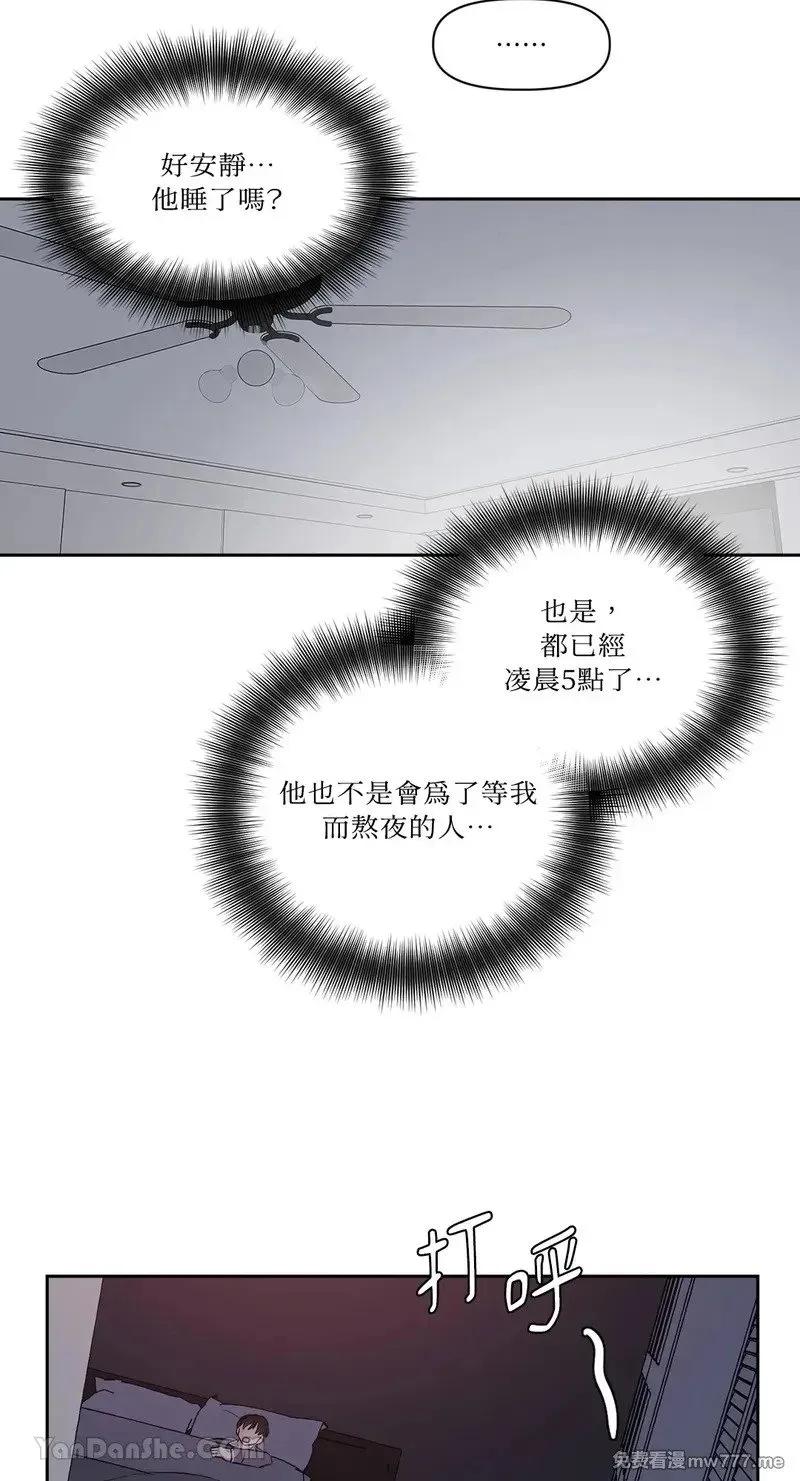第24话 第21页