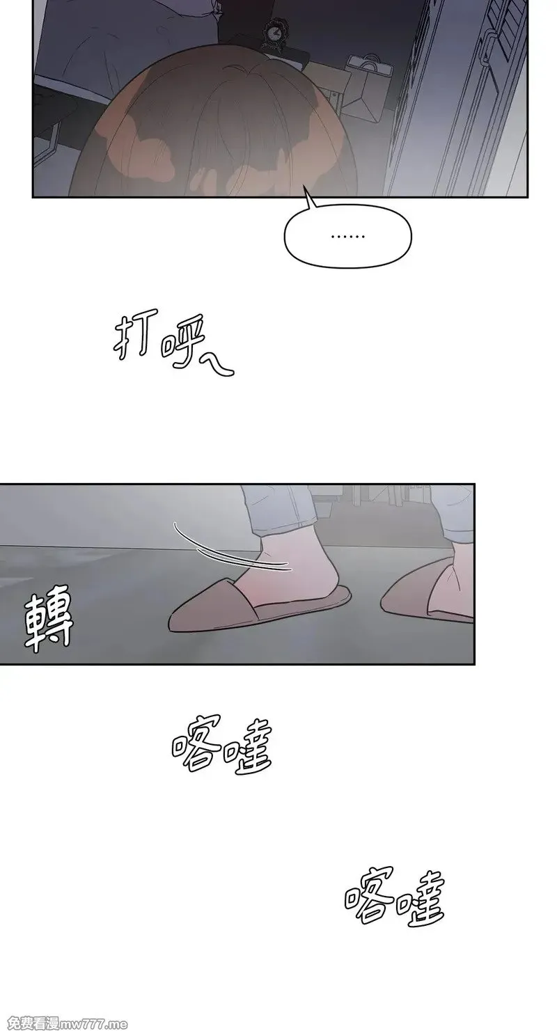第24话 第22页