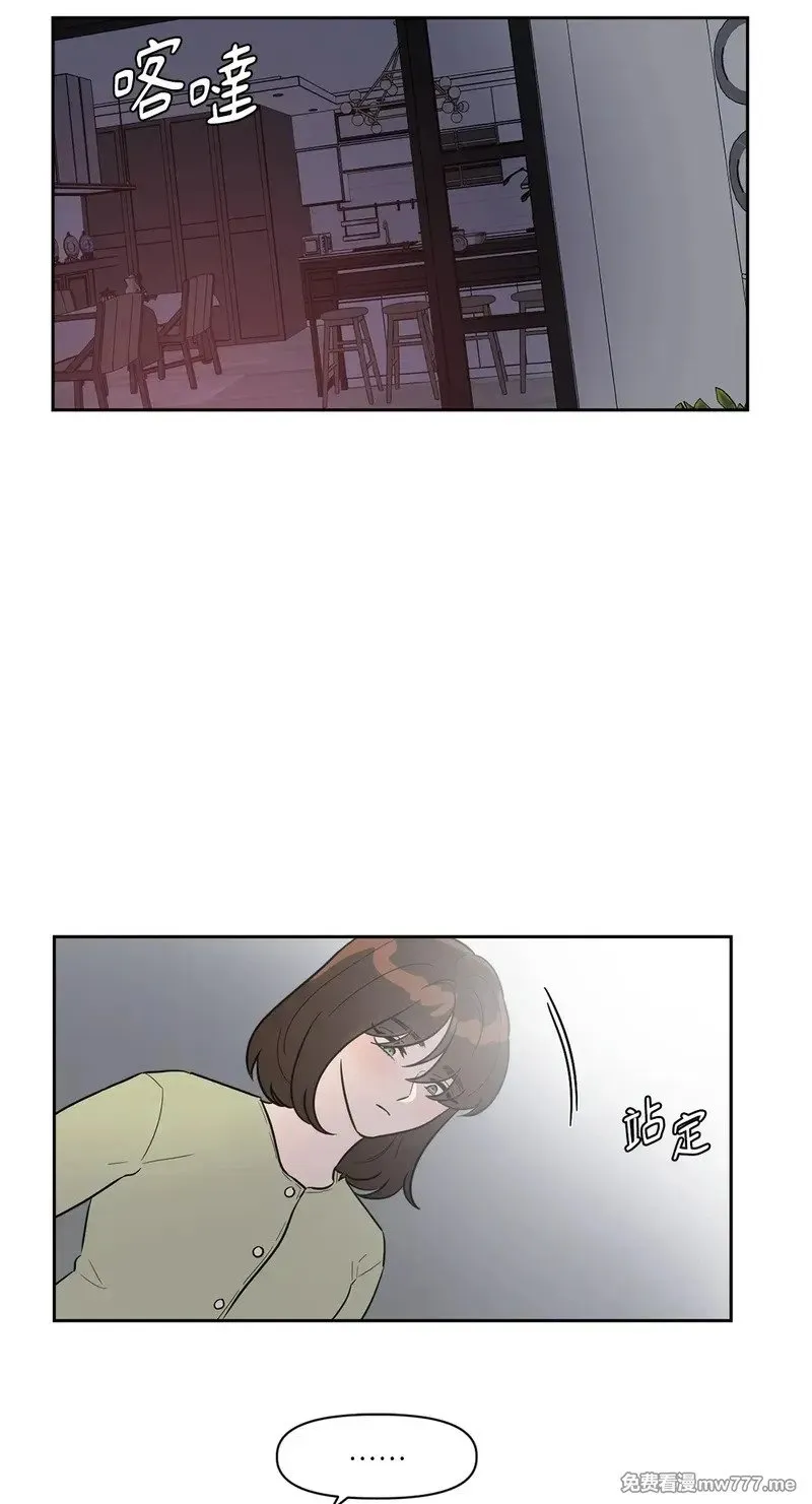 第24话 第23页