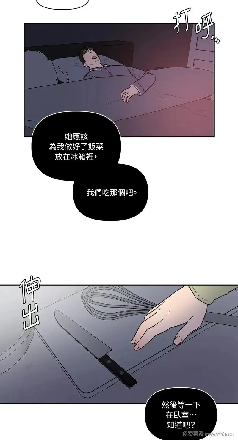 第24话 第25页