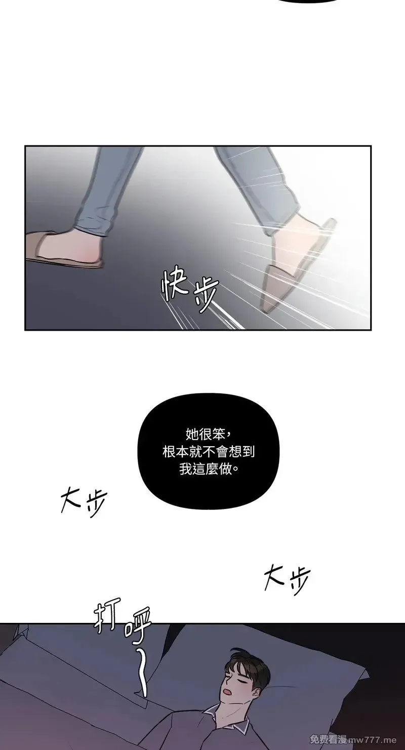 第24话 第26页