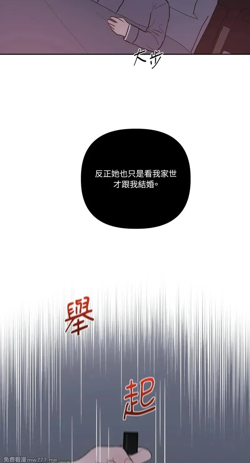第24话 第27页