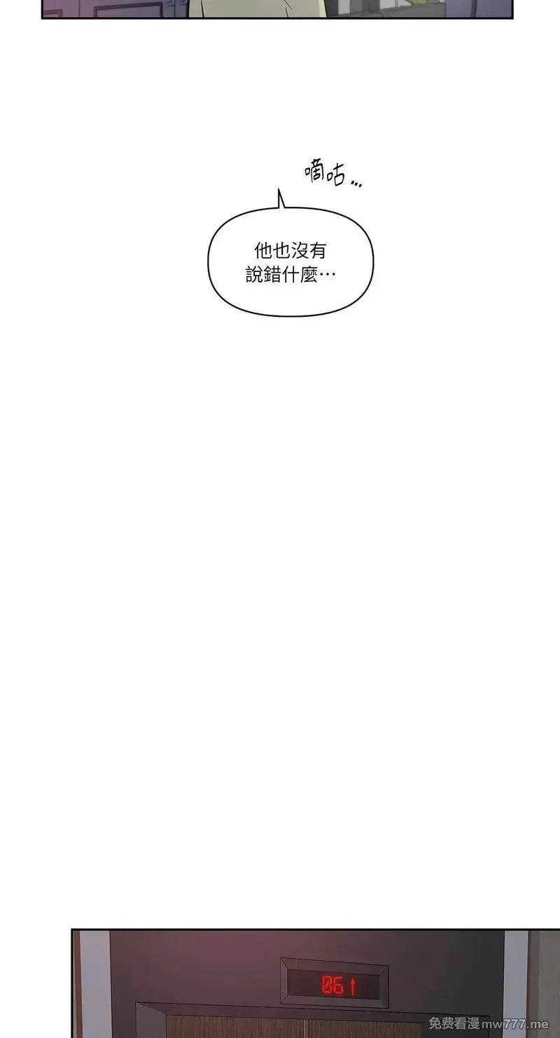 第24话 第31页