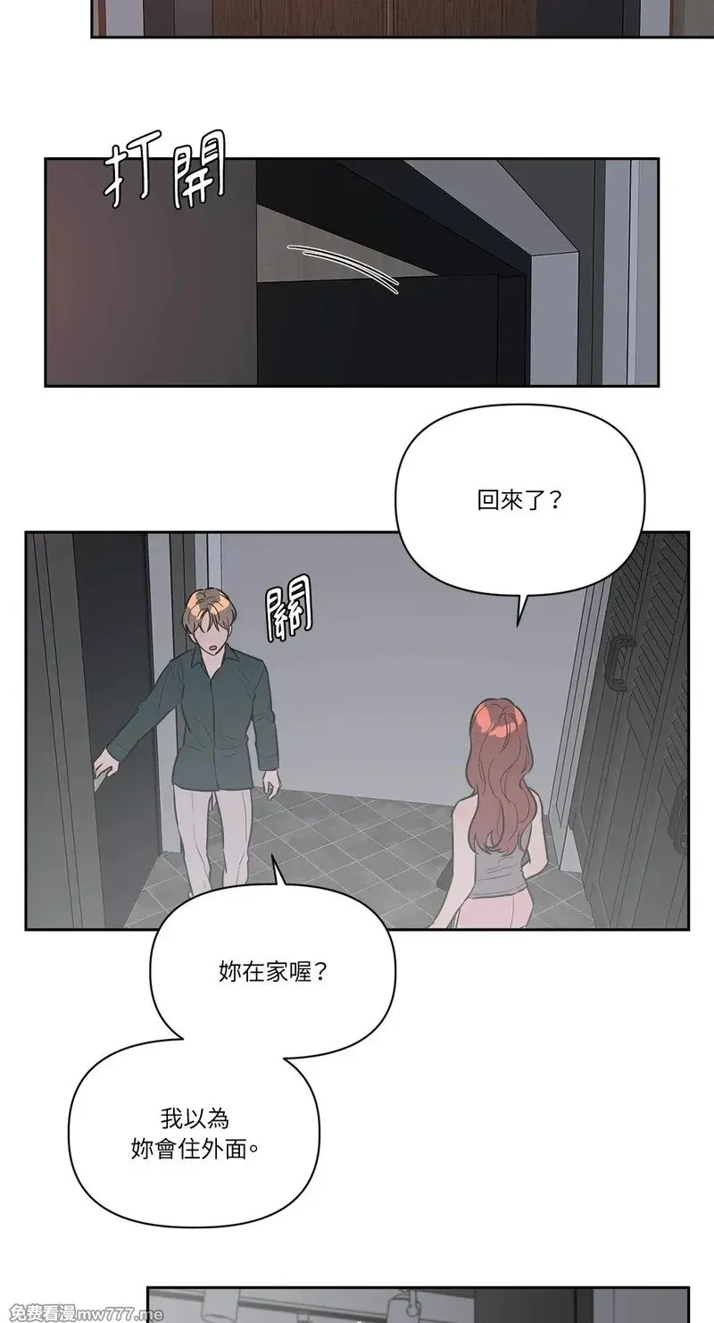 第24话 第32页
