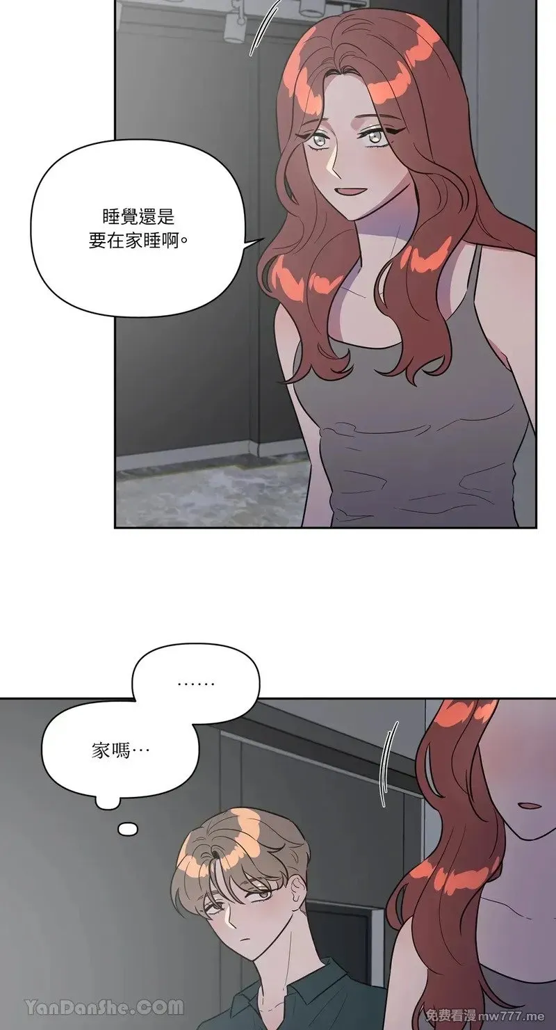 第24话 第33页
