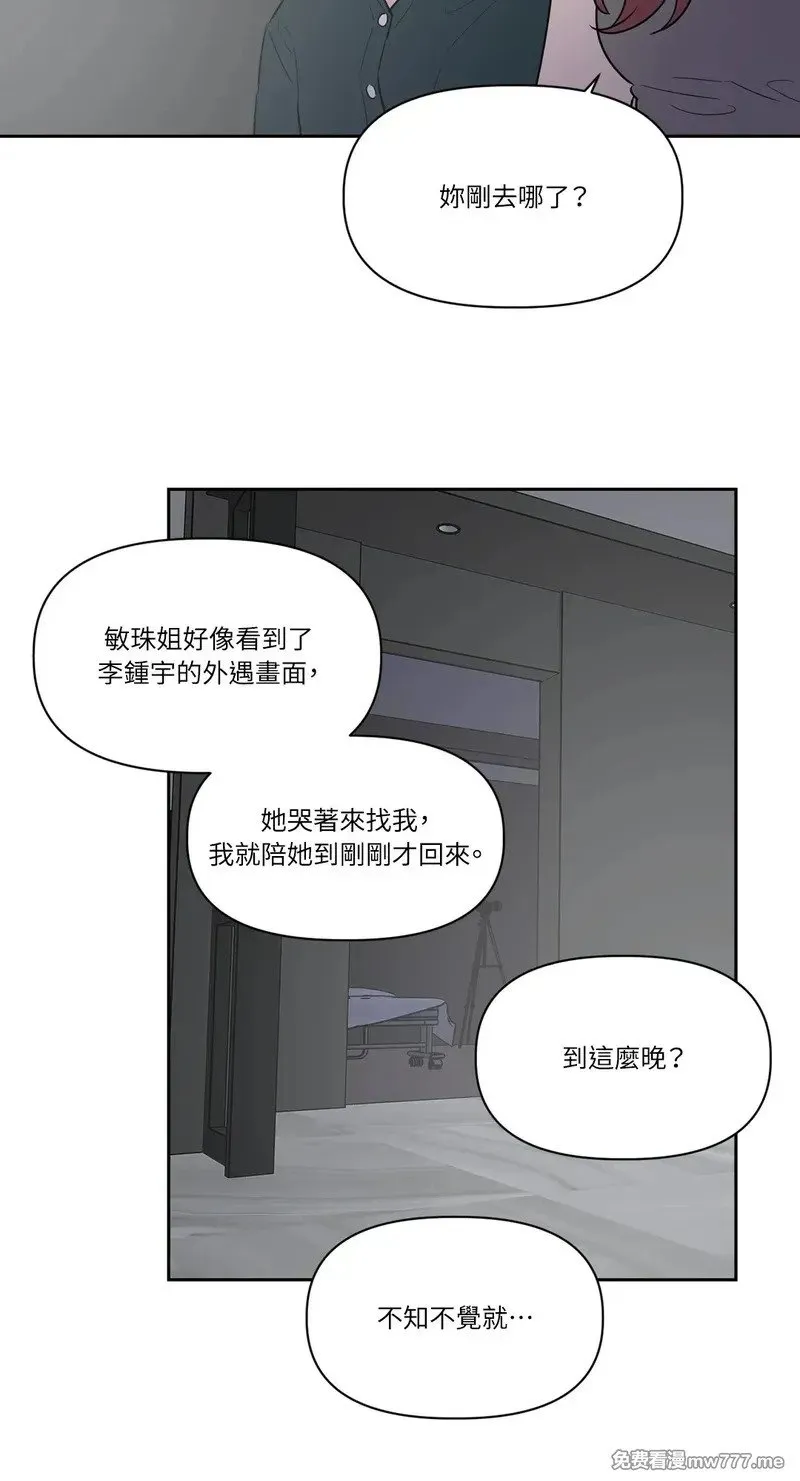 第24话 第34页