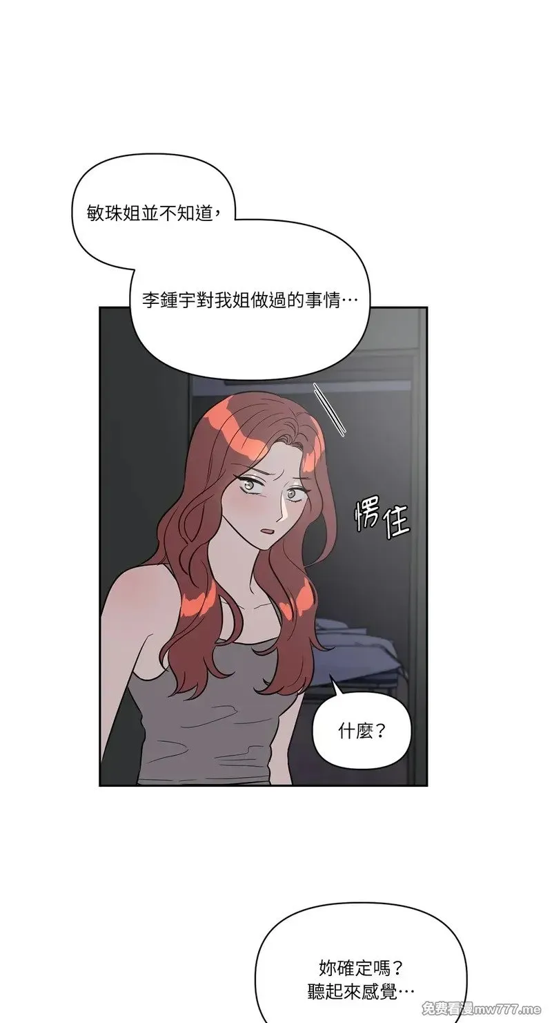 第24话 第37页