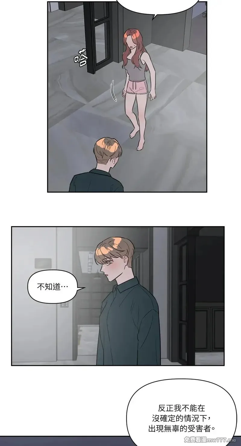 第24话 第38页