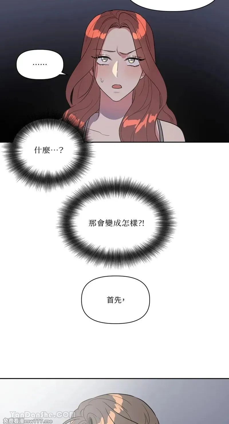 第24话 第39页