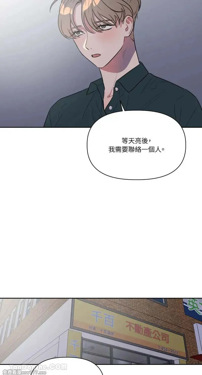 第24话 第40页