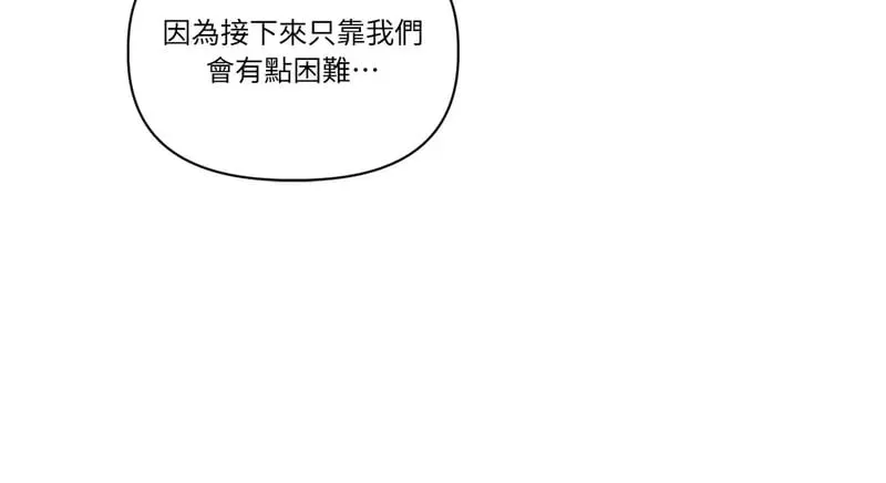 第24话 第41页