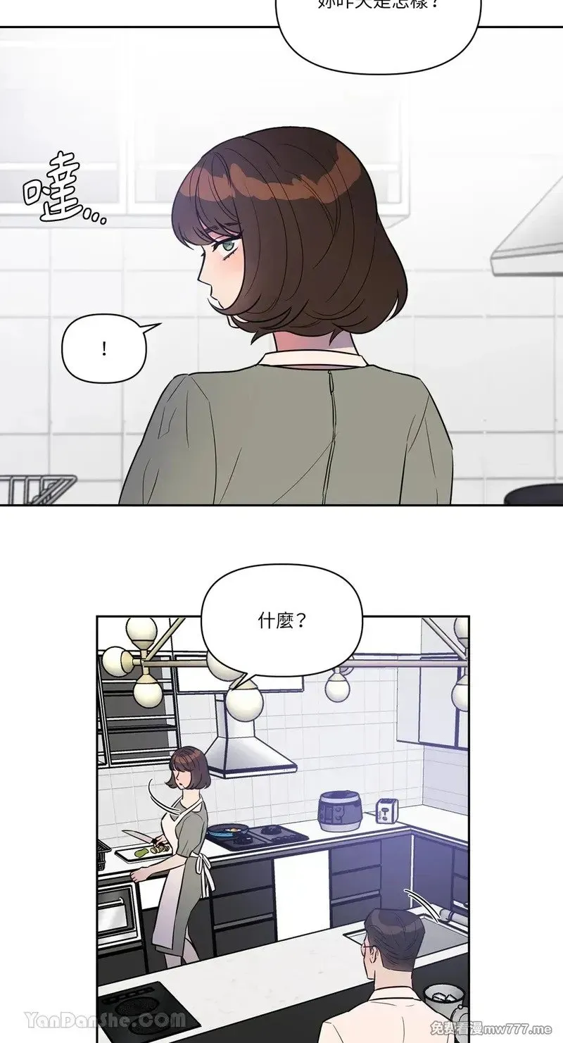 第24话 第43页