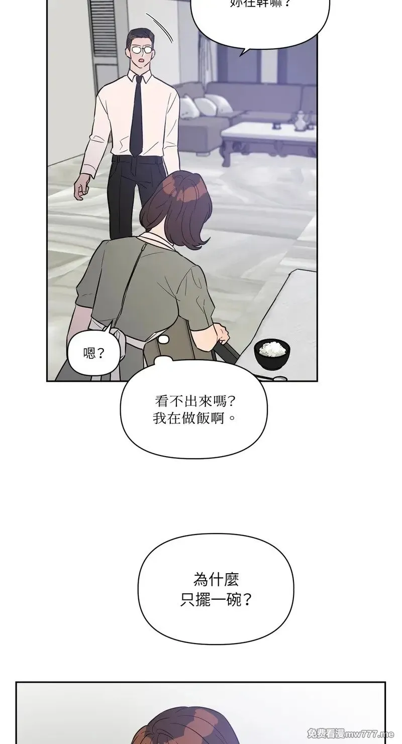 第25话 第5页