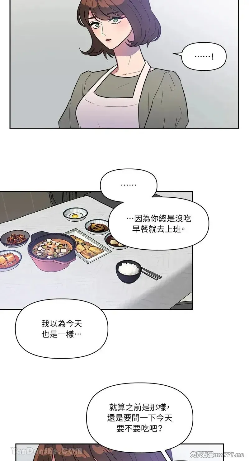 第25话 第6页