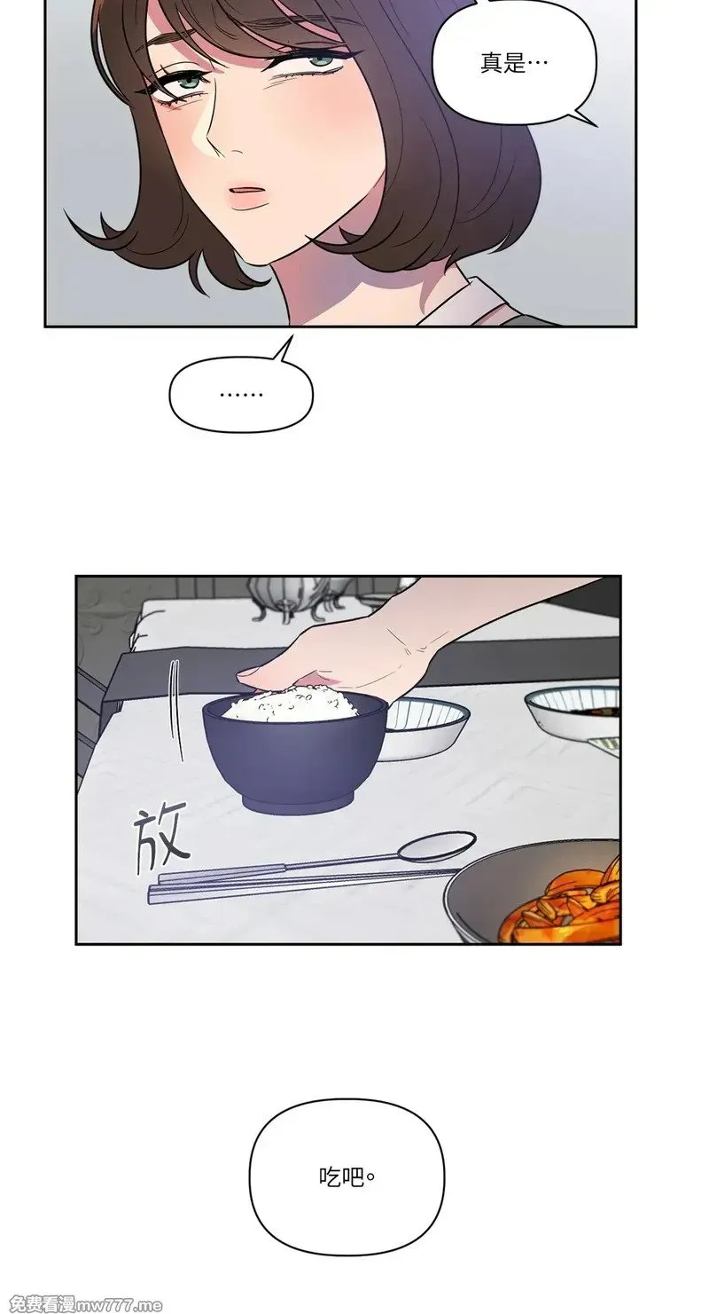 第25话 第7页