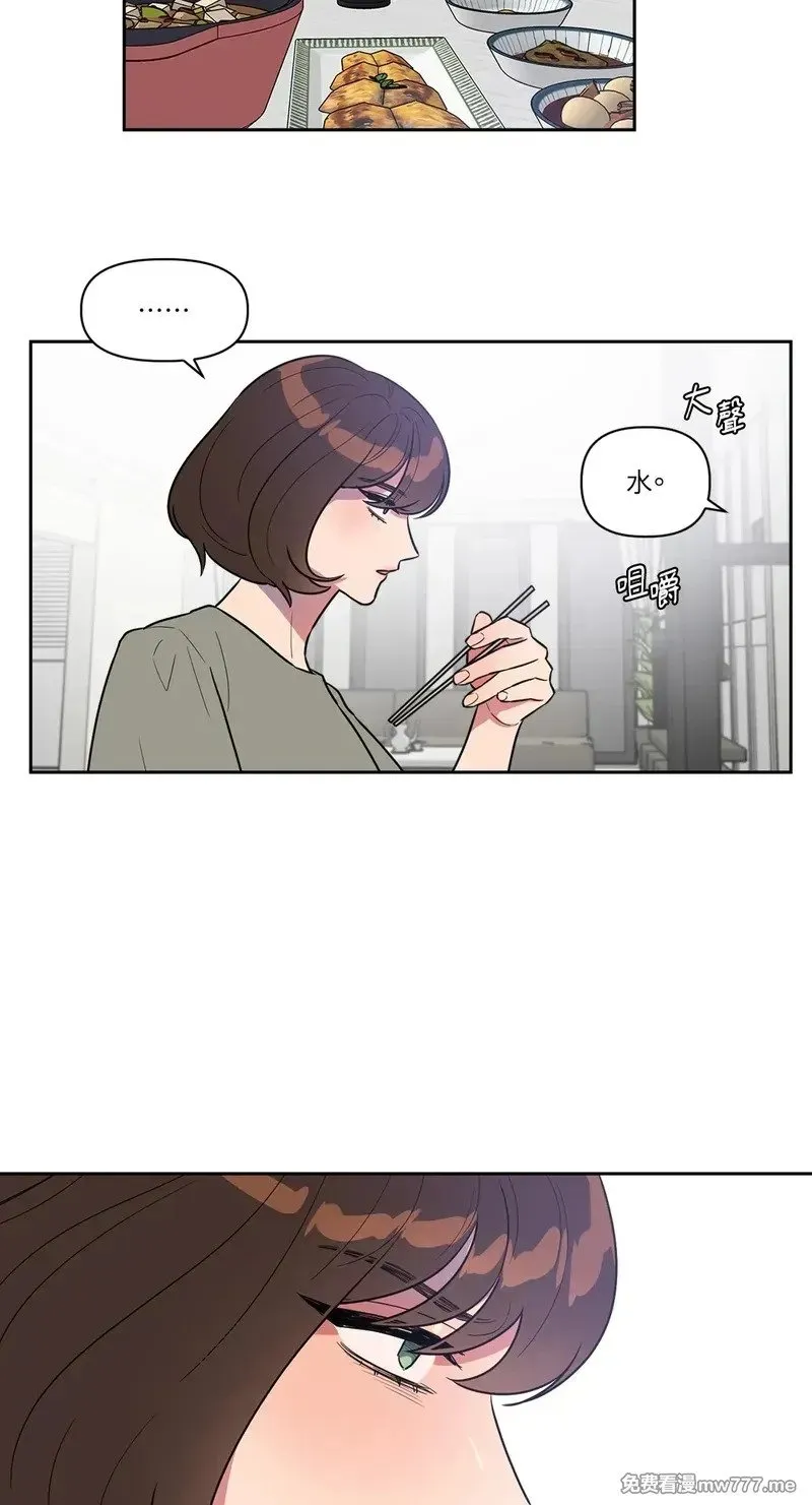 第25话 第9页