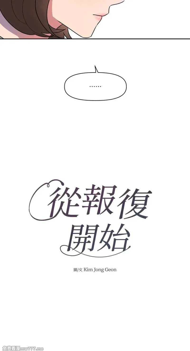 第25话 第10页
