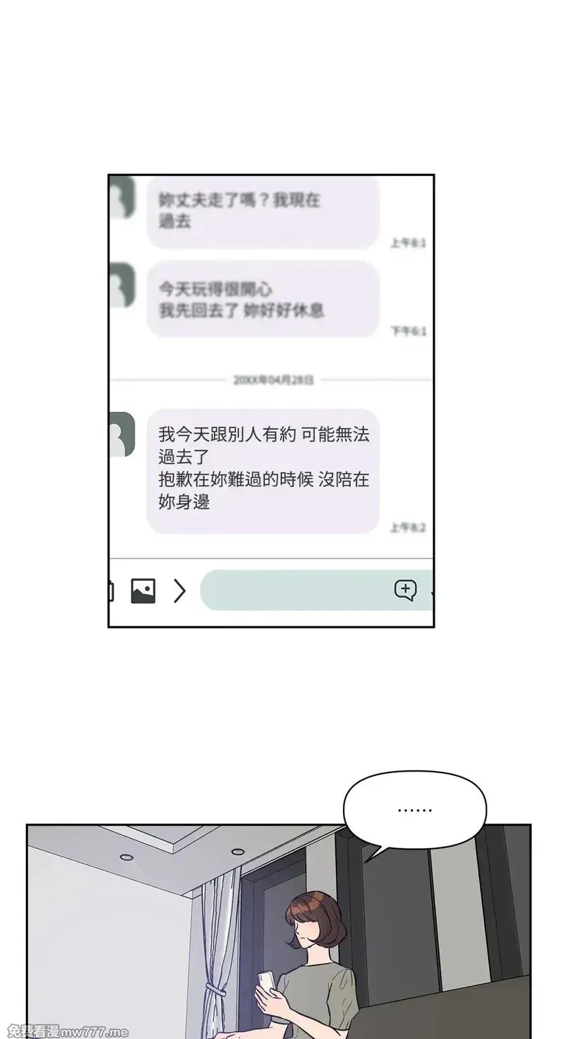 第25话 第11页