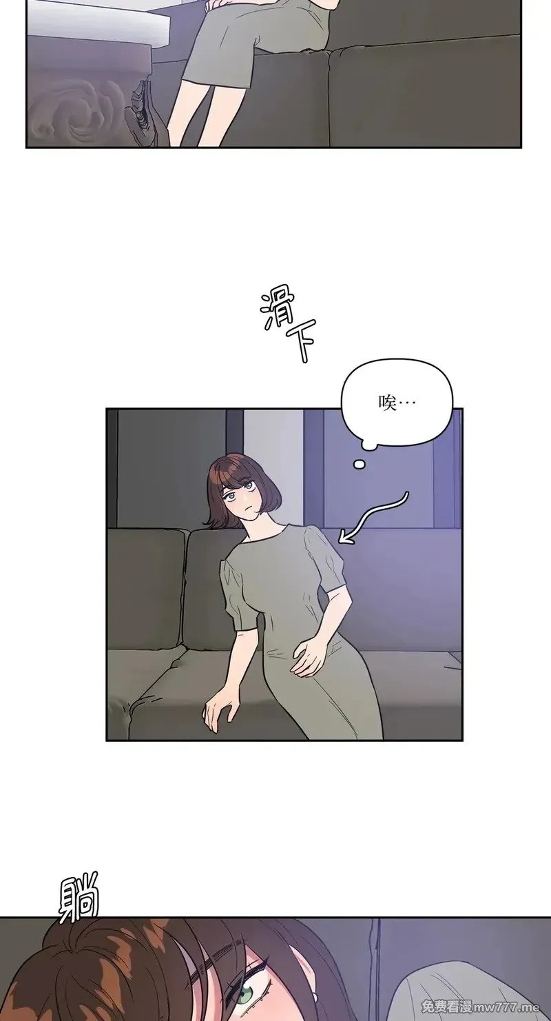 第25话 第12页