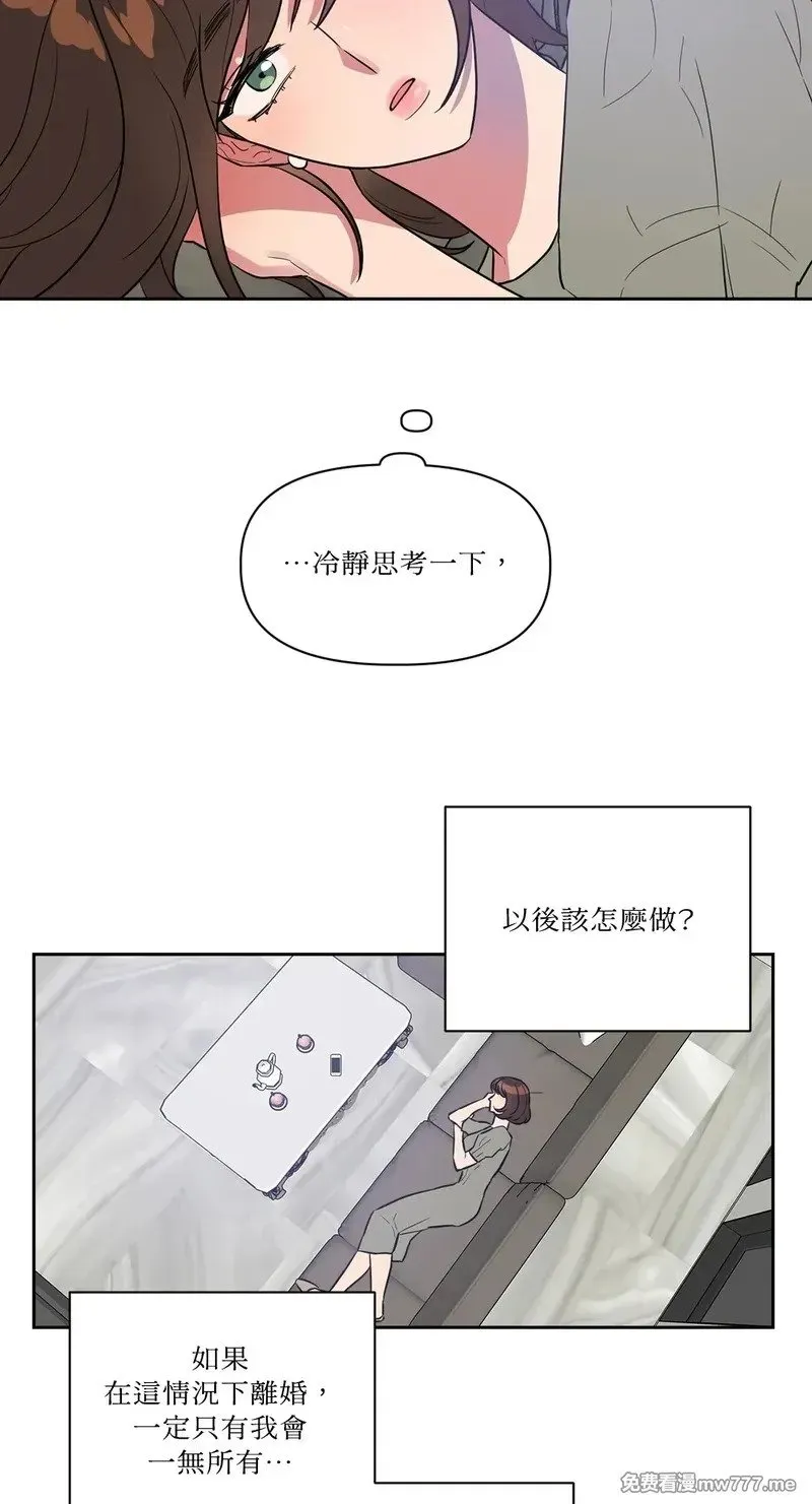 第25话 第13页