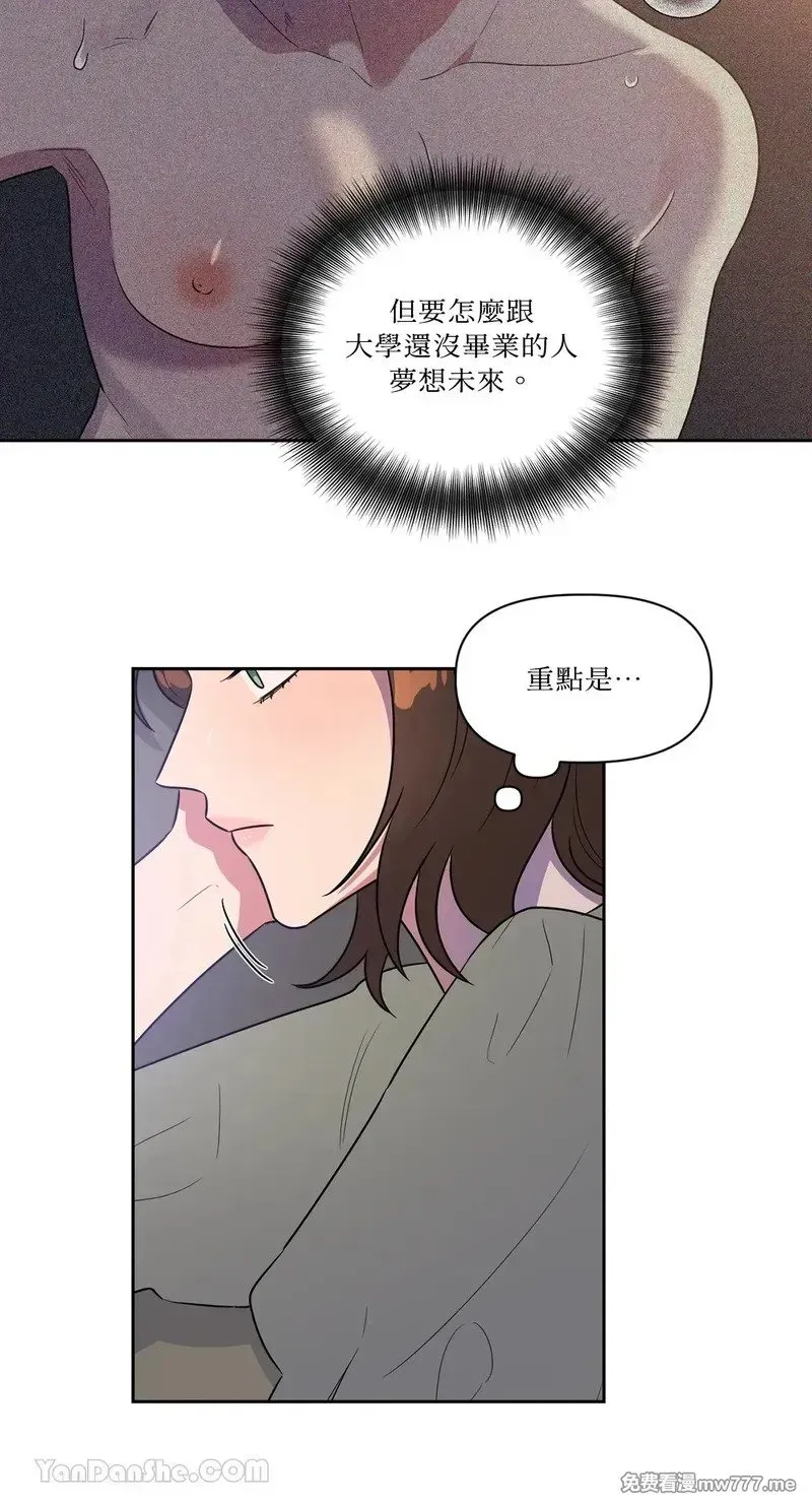 第25话 第16页