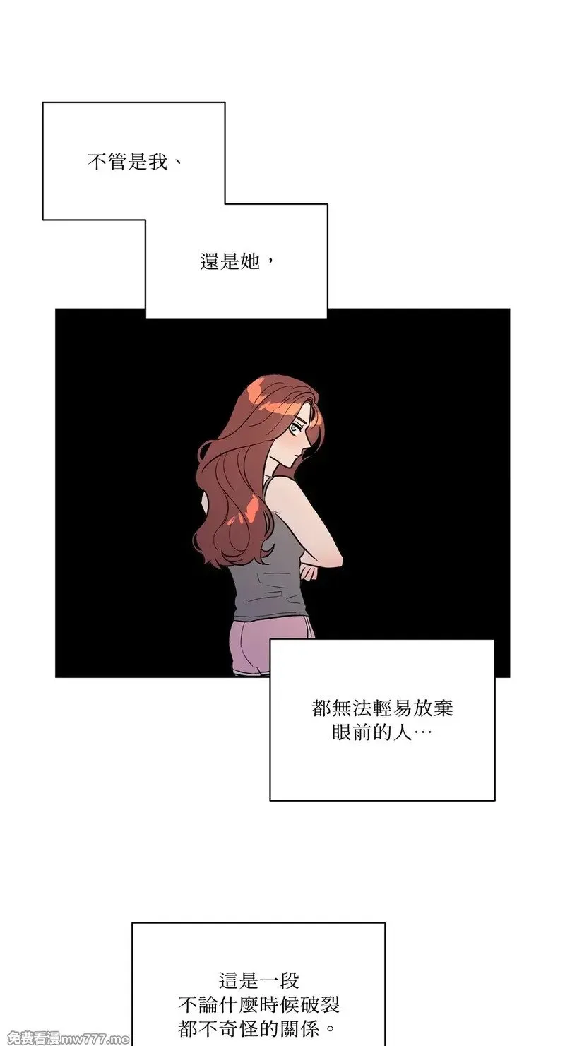 第25话 第17页