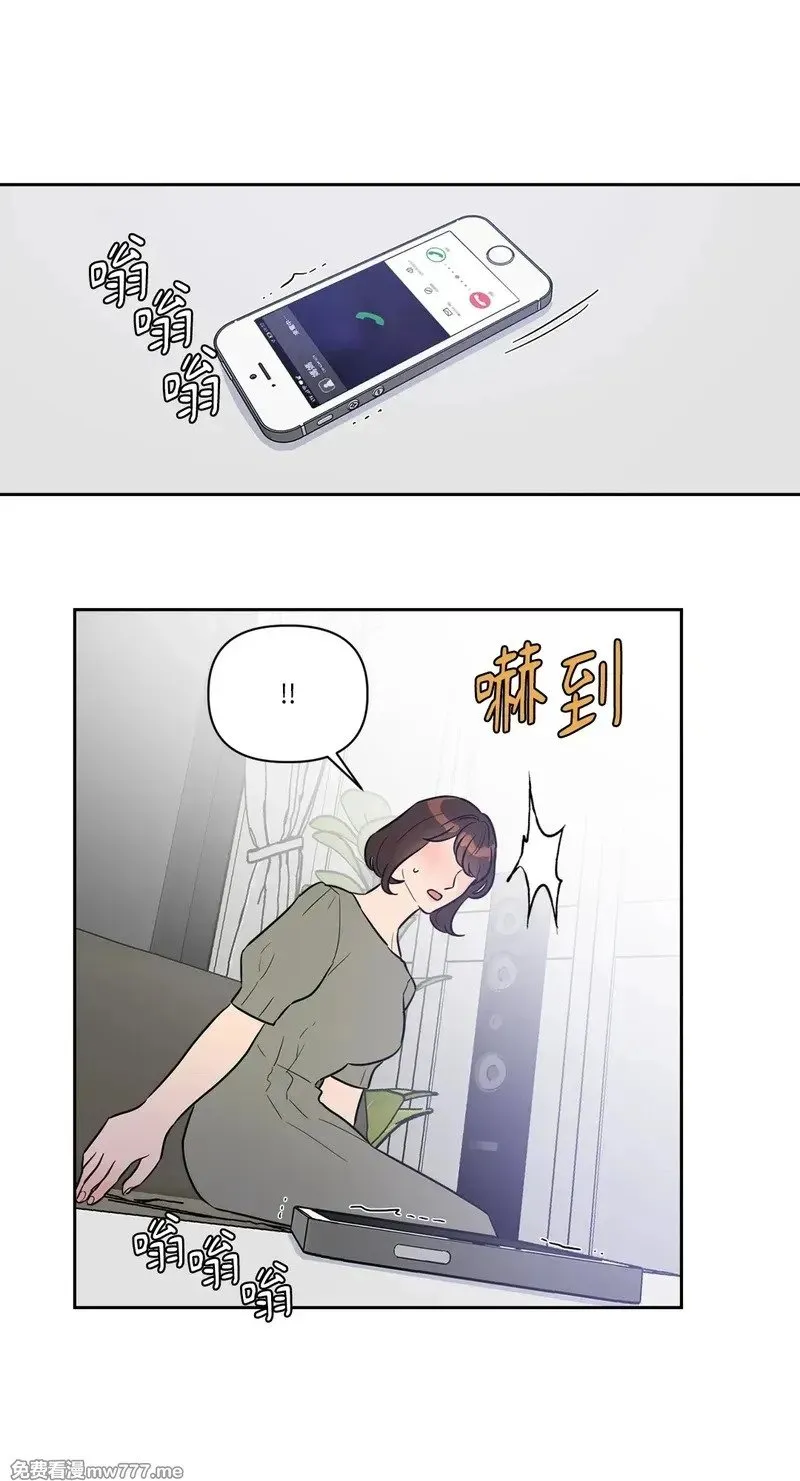 第25话 第20页