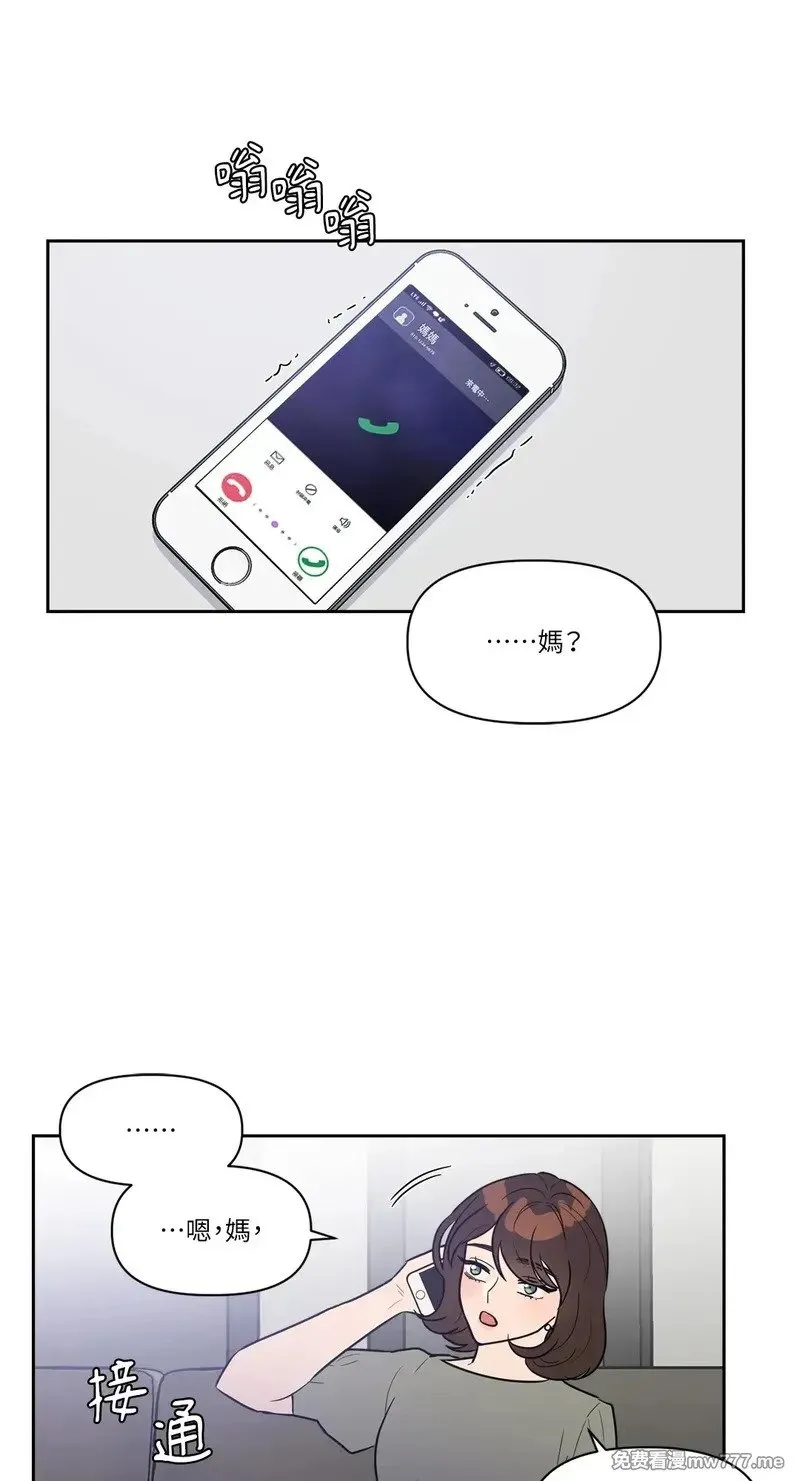 第25话 第21页