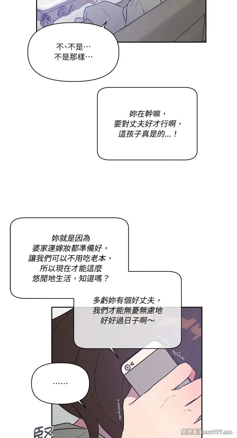 第25话 第24页