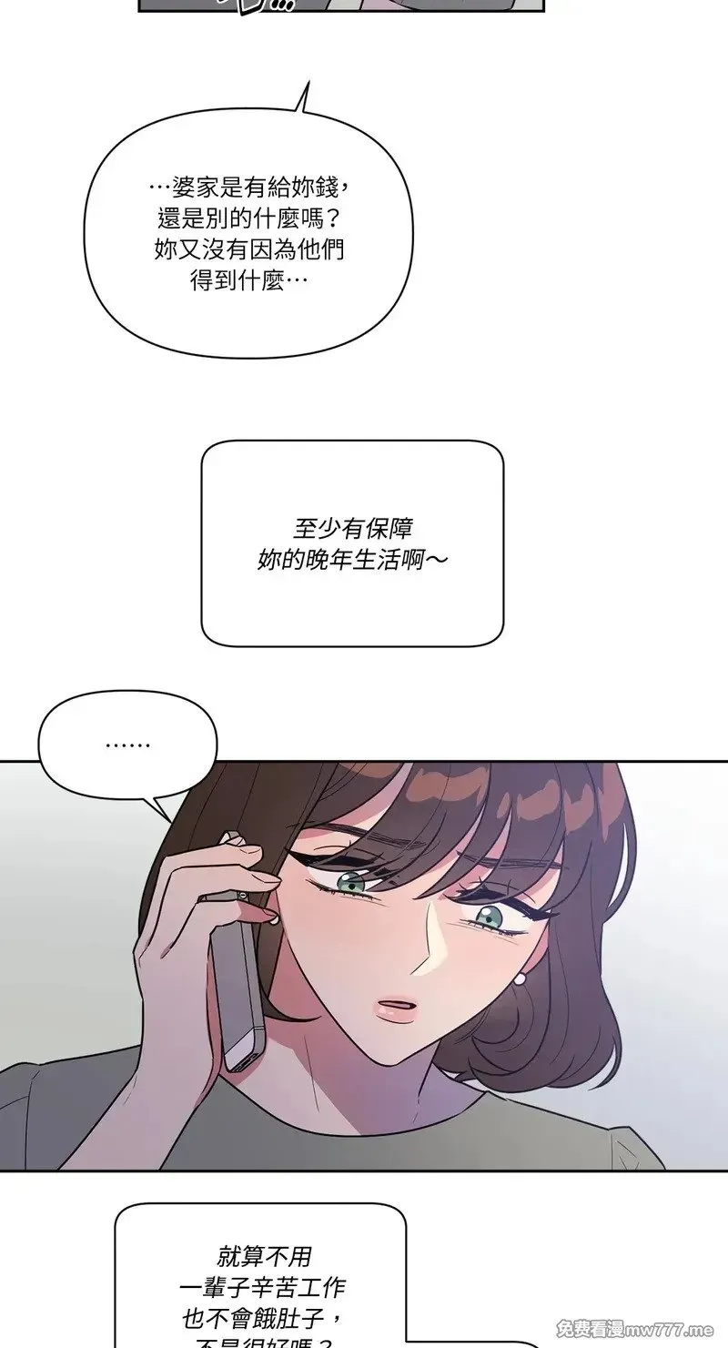第25话 第26页