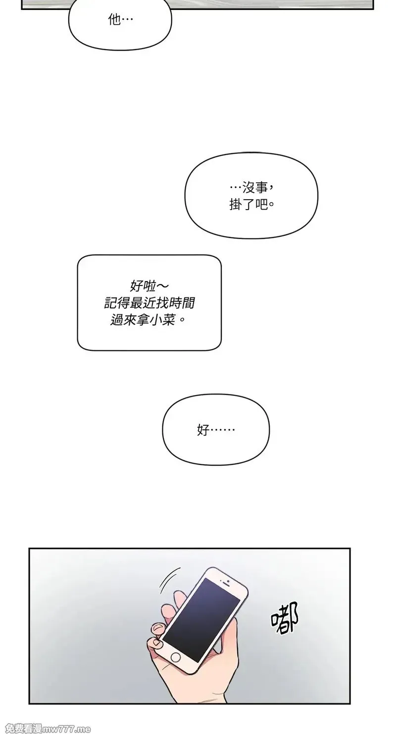 第25话 第28页