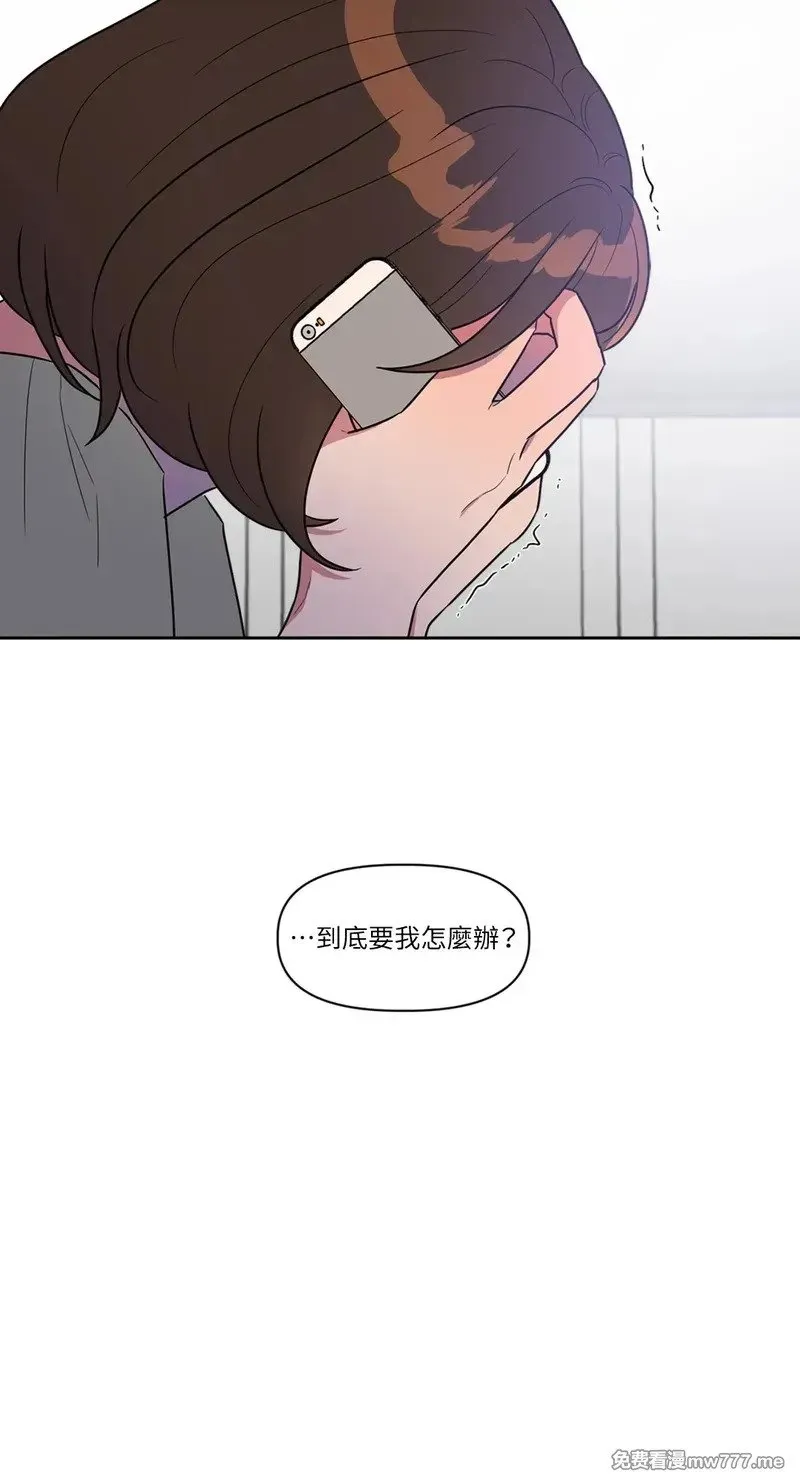 第25话 第30页