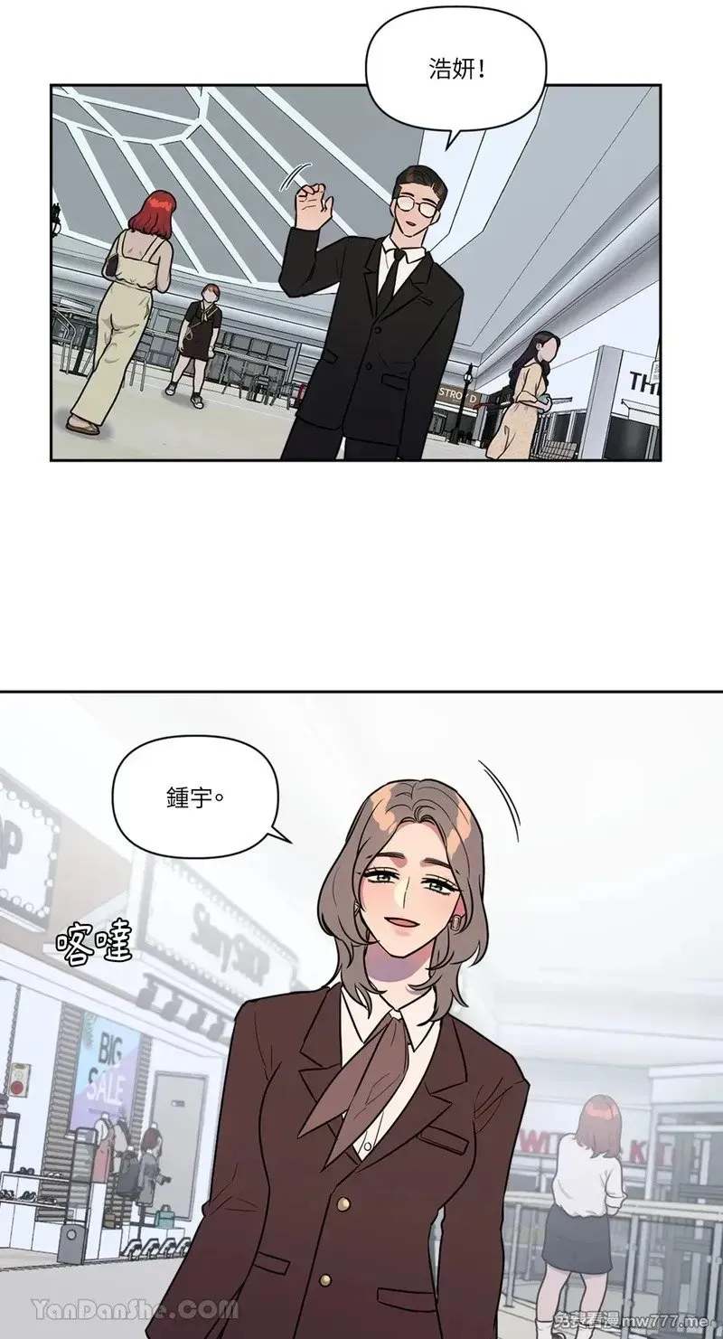 第25话 第32页