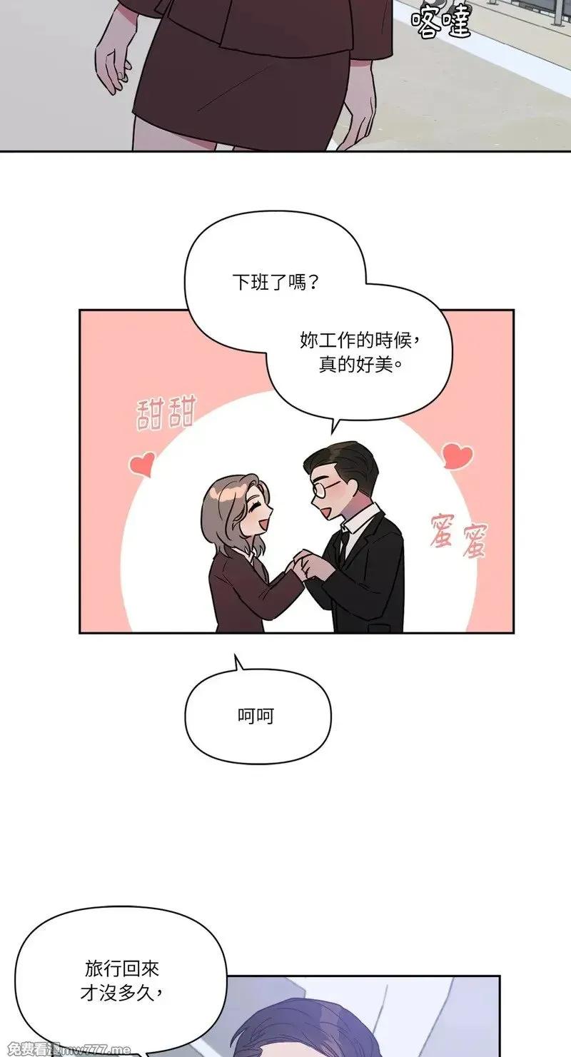 第25话 第33页