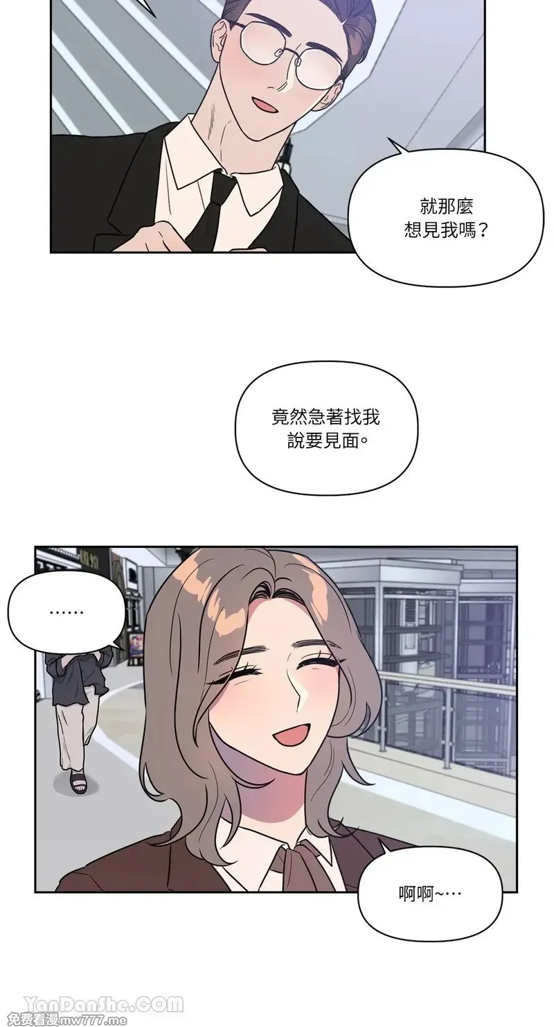 第25话 第34页