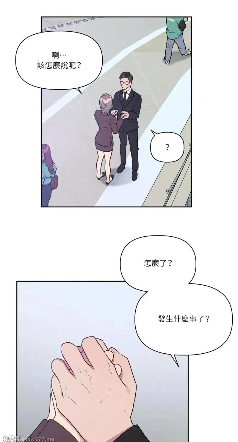 第25话 第35页