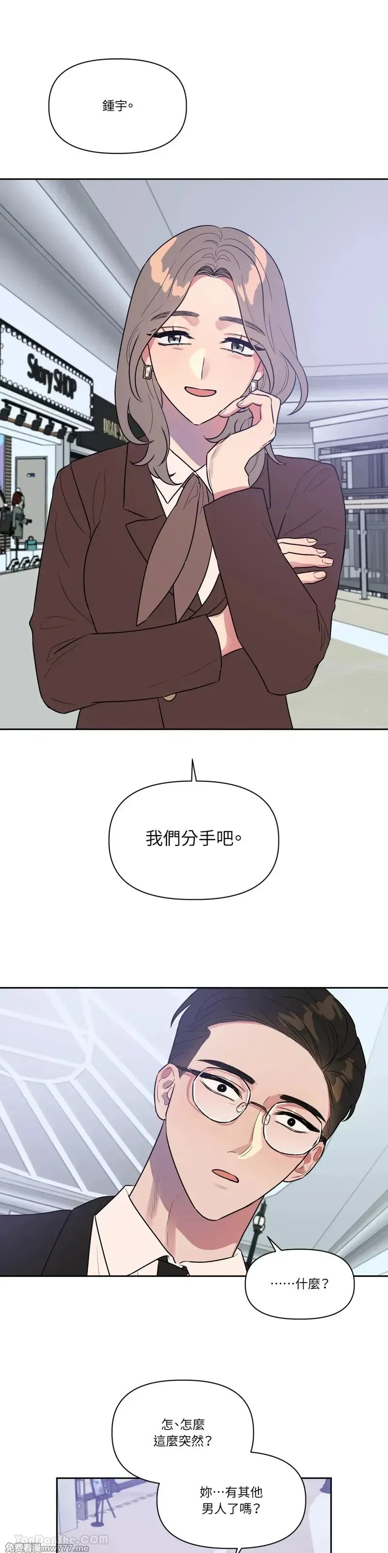 第25话 第39页