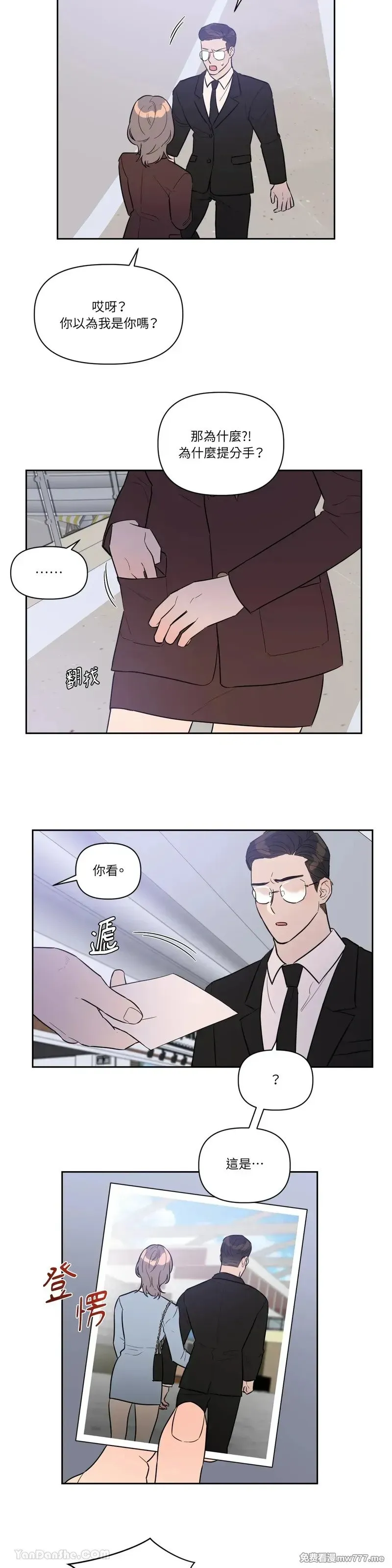 第25话 第40页