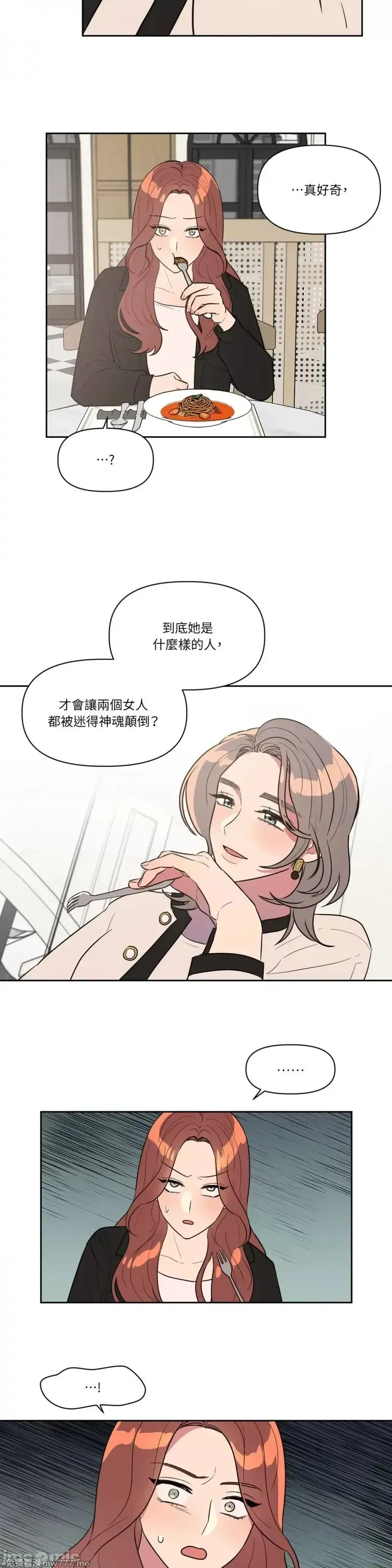 第28话 第28话 第14页