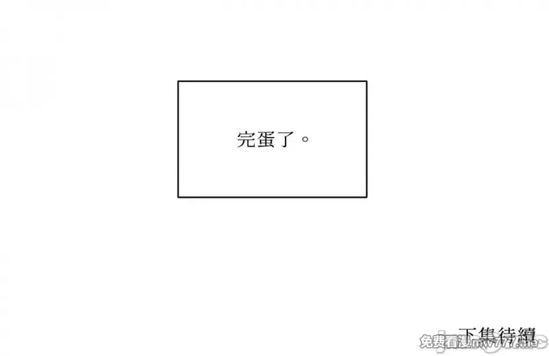 第28话 第28话 第21页