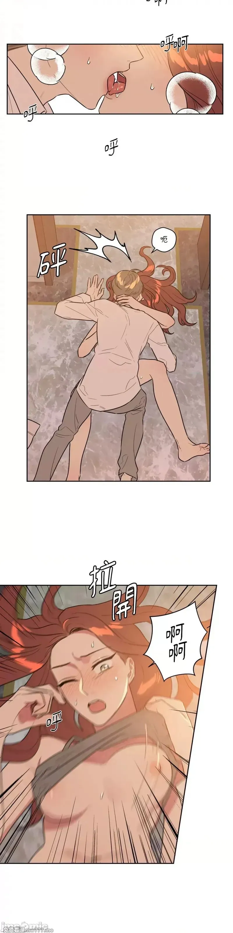 第30话 第30话 第4页