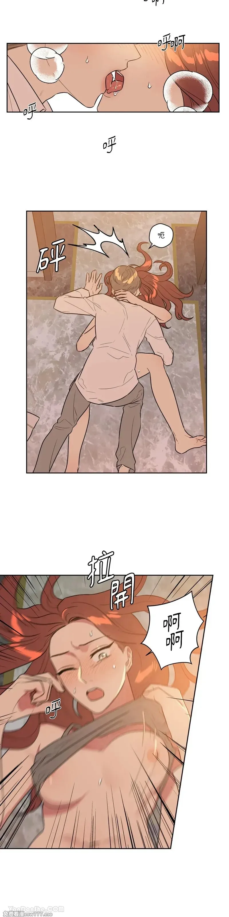 第30话 第4页