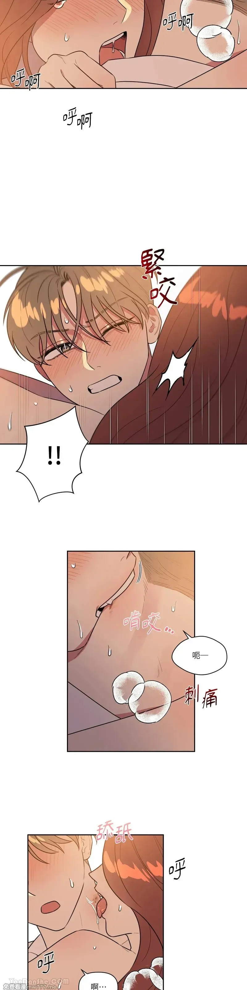 第30话 第9页