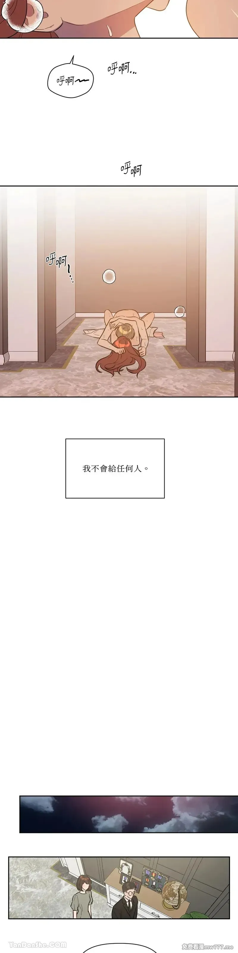 第30话 第13页