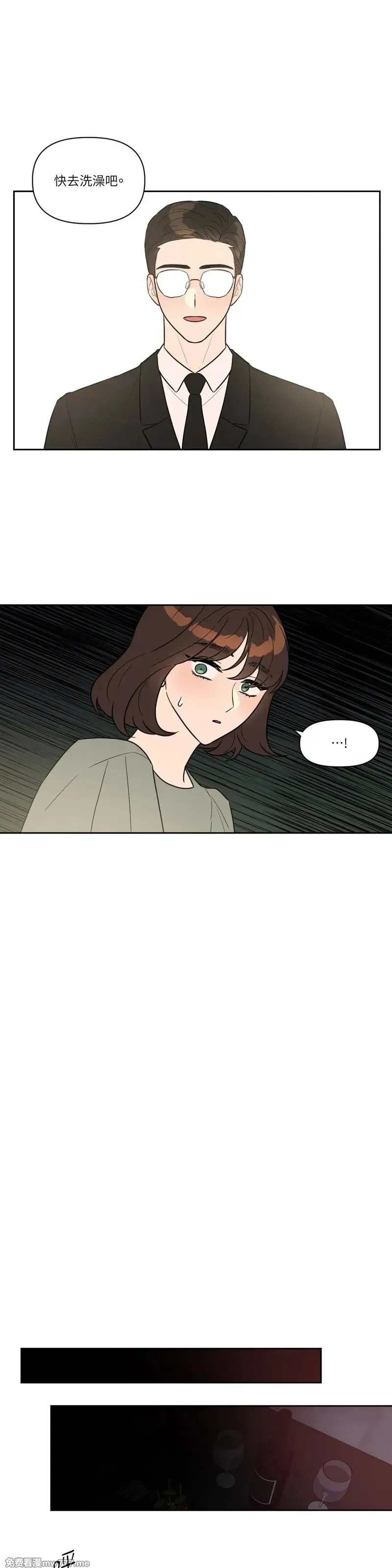 第30话 第17页