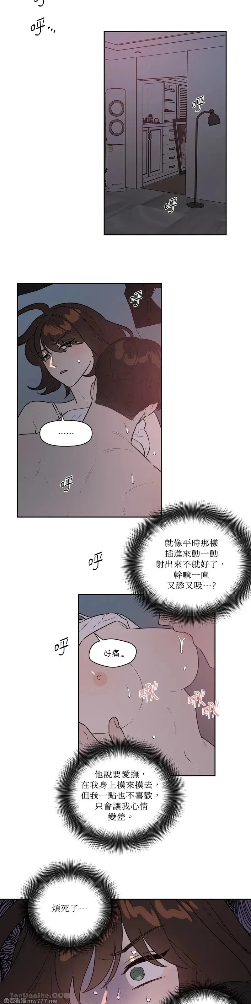 第30话 第18页