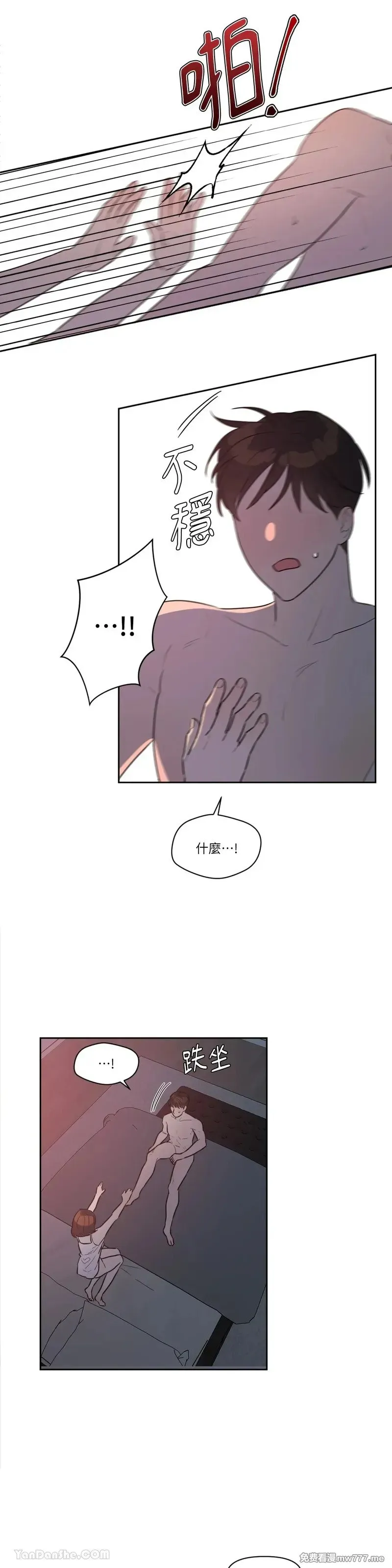 第30话 第22页
