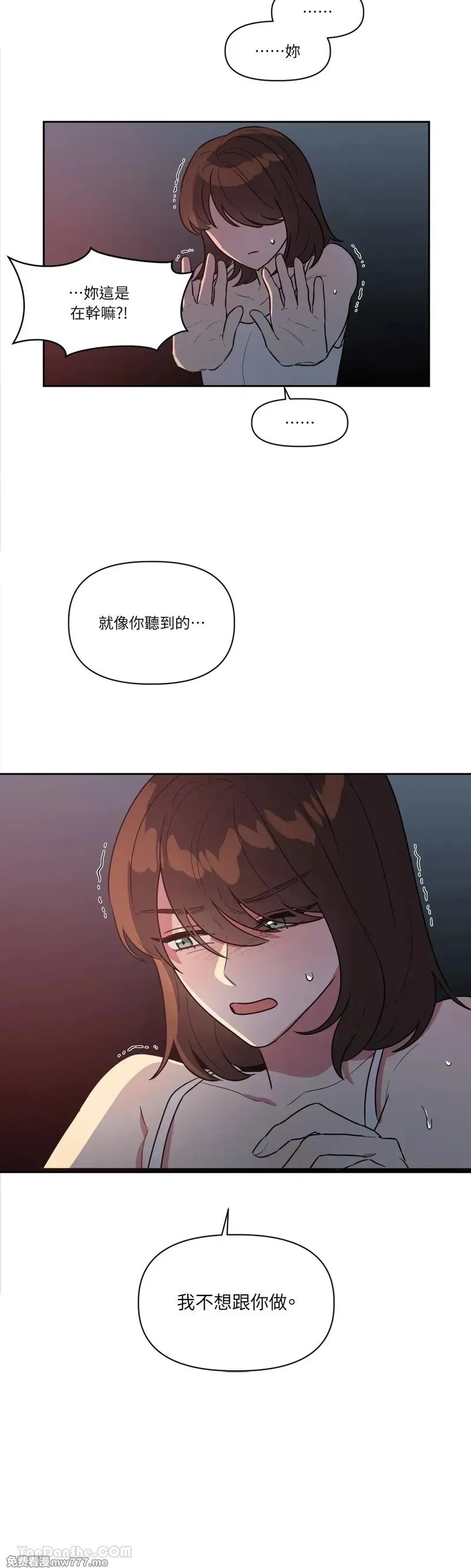 第30话 第23页